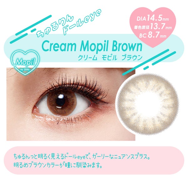 モピル MOPIL メイン画像