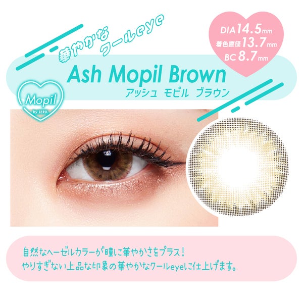 モピル MOPIL メイン画像