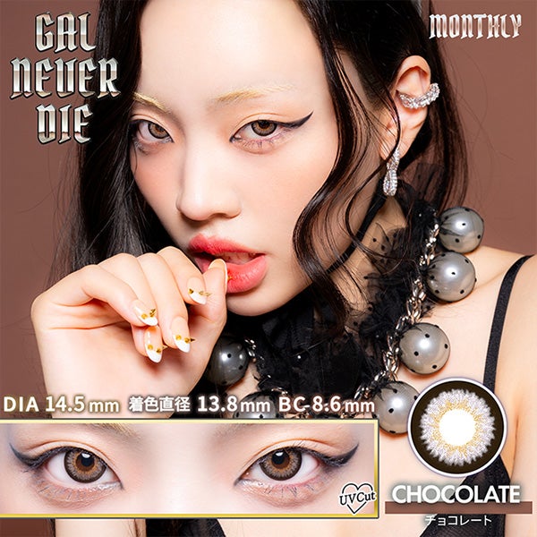 ギャルネバーダイ マンスリー（GAL NEVER DIE 1month）チョコレート