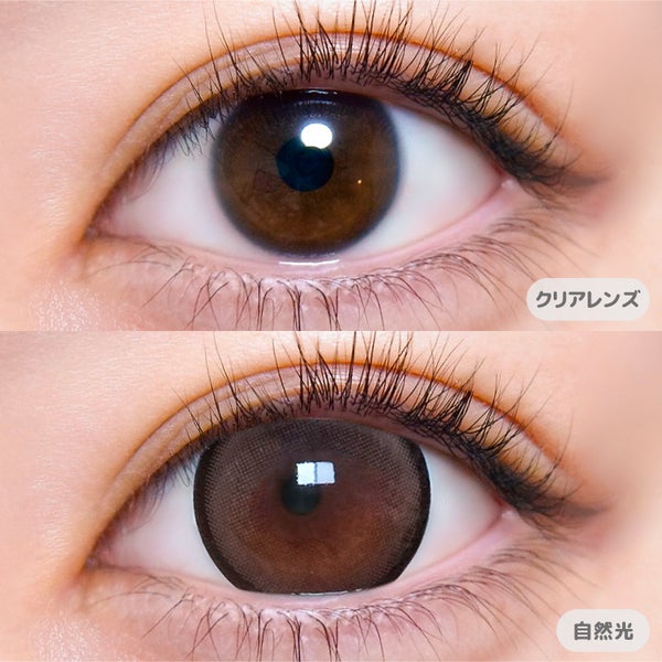 超モテコン ウルトラマンスリー 商品画像