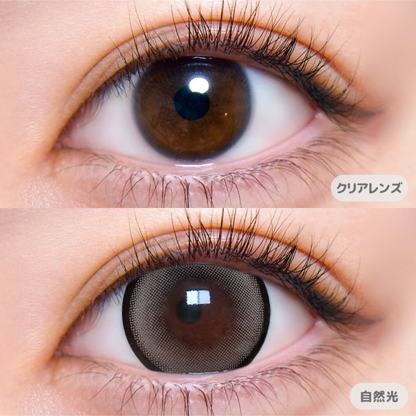 超モテコン ウルトラマンスリー 商品画像