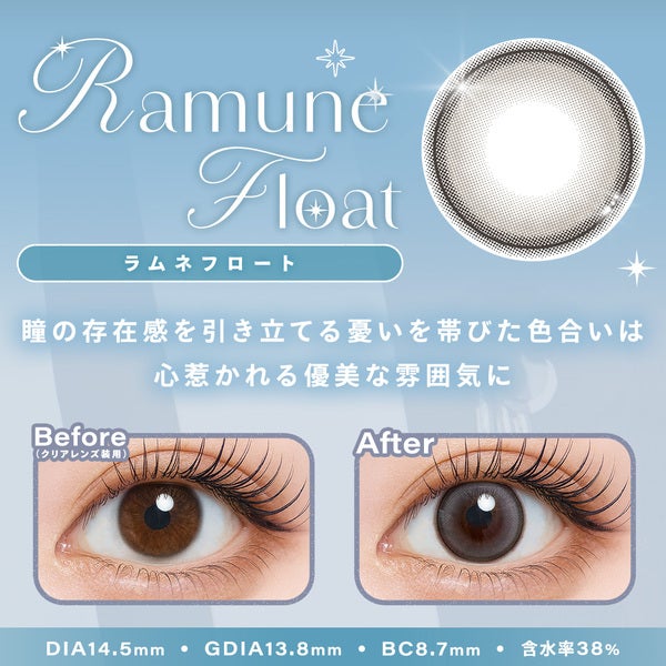 シャルトン ワンデー Charton 1day 商品画像