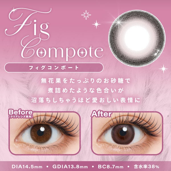 シャルトン Charton 商品画像