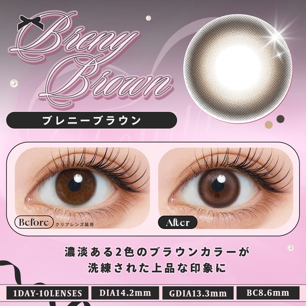 フェユナワンデーモイスティン Feyuna 商品画像