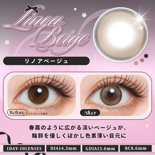 フェユナワンデーモイスティン Feyuna 商品画像