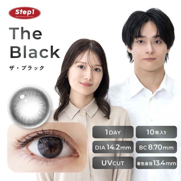 ステップワン Step1 メイン画像