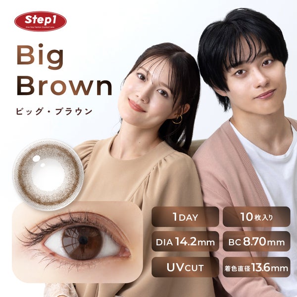 ステップワン Step1 メイン画像