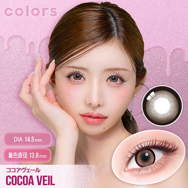 カラーズ マンスリー colors 1month メイン画像