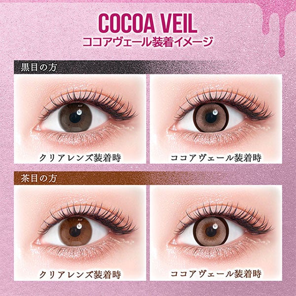 カラーズ マンスリー colors 1month 商品画像