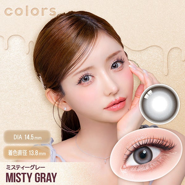 カラーズ マンスリー colors 1month メイン画像