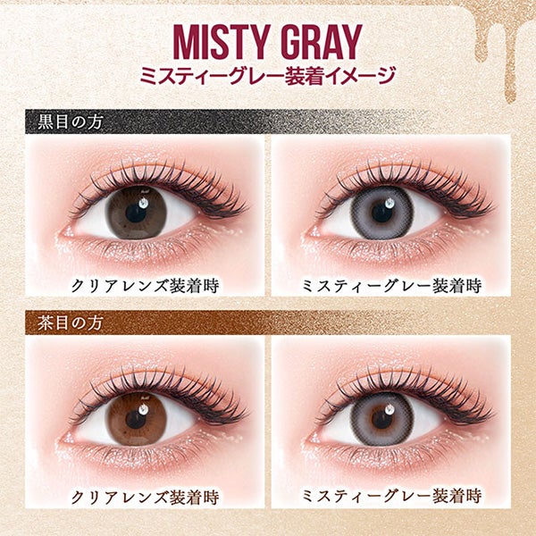 カラーズ マンスリー colors 1month 商品画像