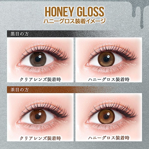 カラーズ マンスリー colors 1month 商品画像