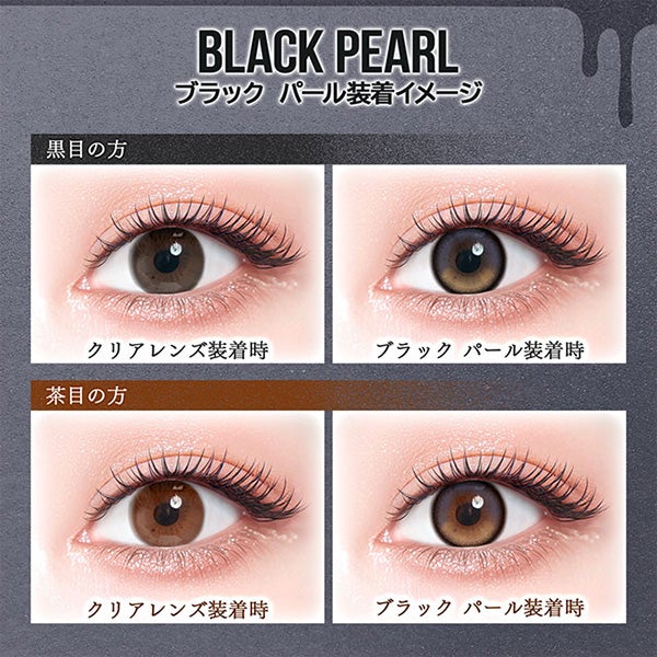 カラーズ マンスリー colors 1month 商品画像