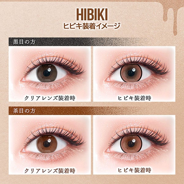 カラーズ マンスリー colors 1month 商品画像