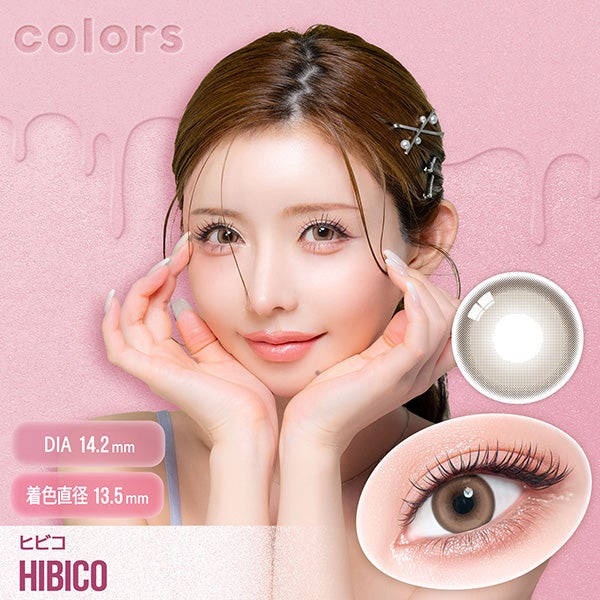 カラーズ マンスリー colors 1month メイン画像