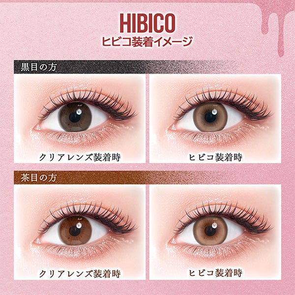 カラーズ マンスリー colors 1month 商品画像