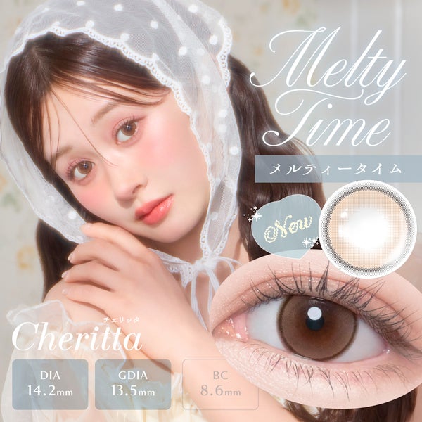 チェリッタ Cheritta メイン画像