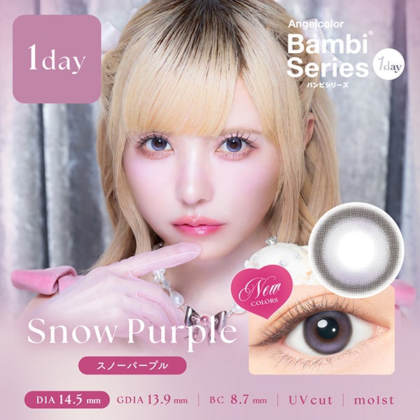 エンジェルカラー バンビシリーズ ワンデー Angelcolor Bambi Series 1day メイン画像