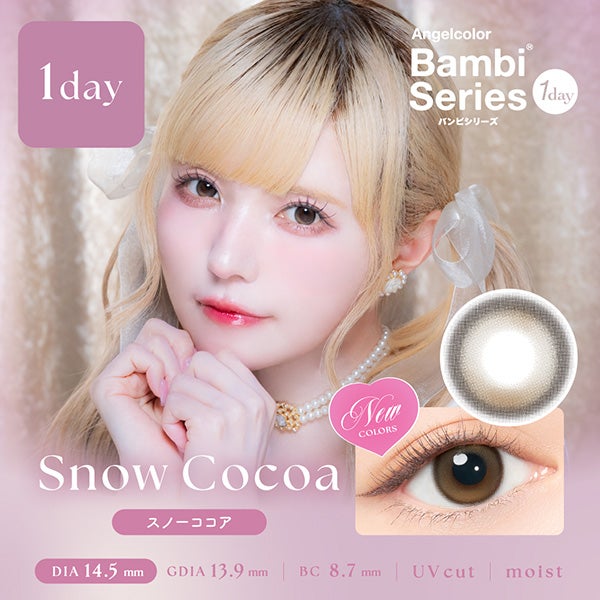 エンジェルカラー バンビシリーズ ワンデー Angelcolor Bambi Series 1day メイン画像