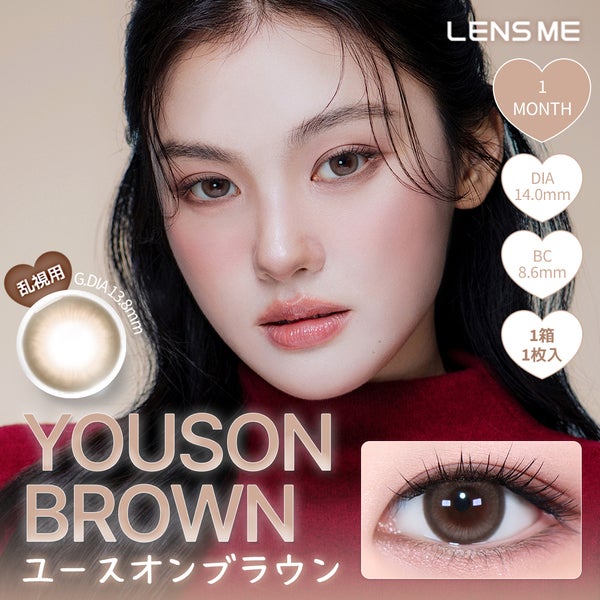 ユーストーリック YOUS × TORICA メイン画像