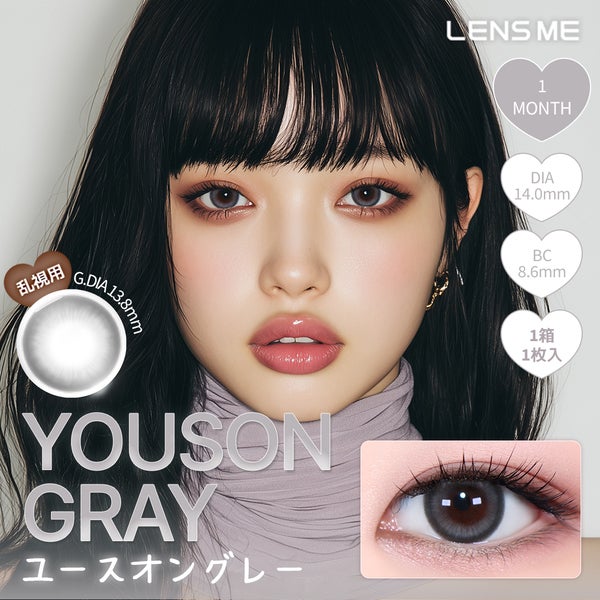 ユーストーリック YOUS × TORICA メイン画像