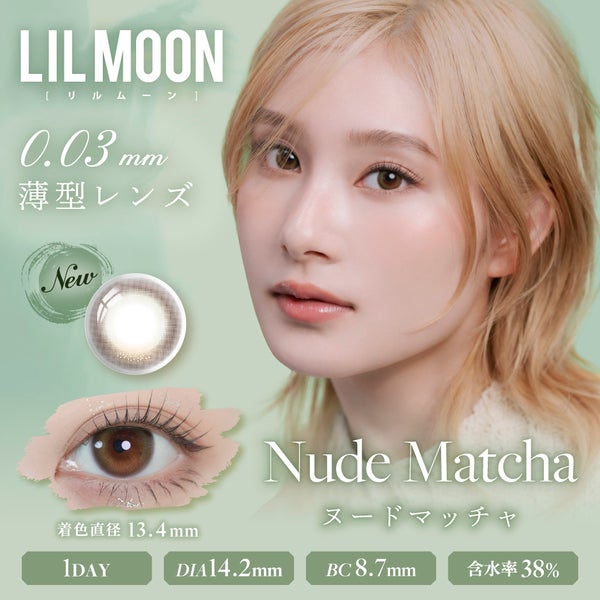 リルムーン0.03 ZERO LILMOON メイン画像
