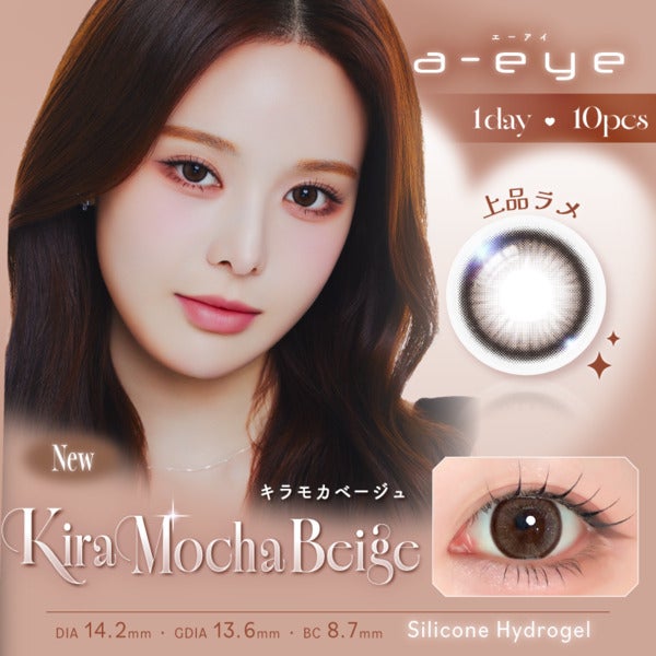ワンデーリフレア　エーアイ 1-DAY Refrear a-eye メイン画像