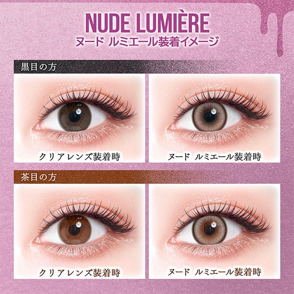 カラーズ ワンデー colors 商品画像