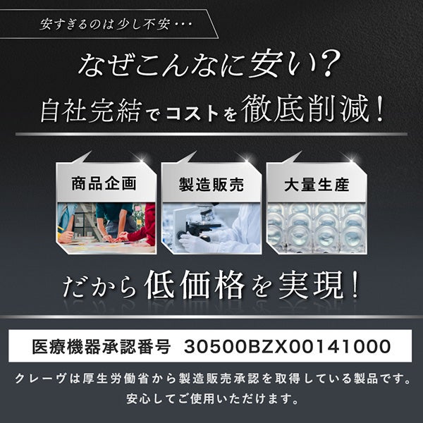 クレーヴクリアティントワンデー（CLEAV CLEARTINT 1DAY） クリアティントブラウン価格について|コスプレカラコン通販アイトルテ