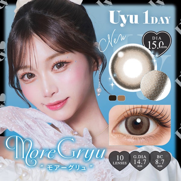 ウユ ワンデー（Uyu 1DAY） モアーグリュメイン画像|コスプレカラコン通販アイトルテ