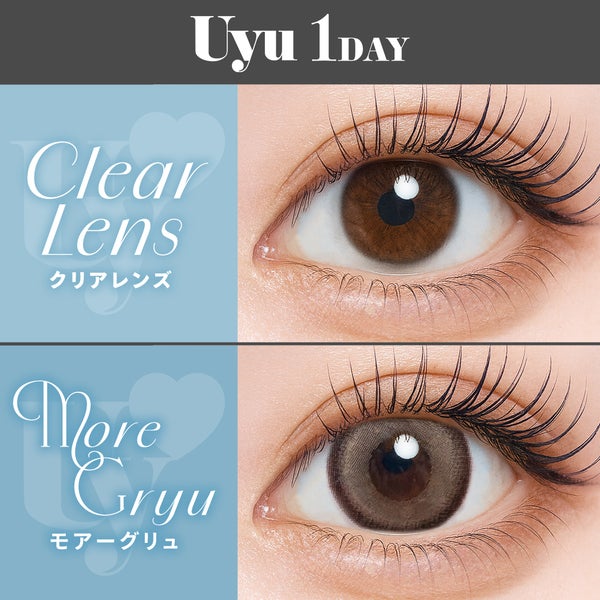 ウユ ワンデー（Uyu 1DAY） モアーグリュ装着画像|コスプレカラコン通販アイトルテ
