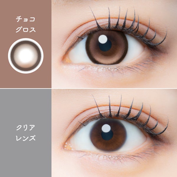 アイジェニック EYE GENIC 商品画像