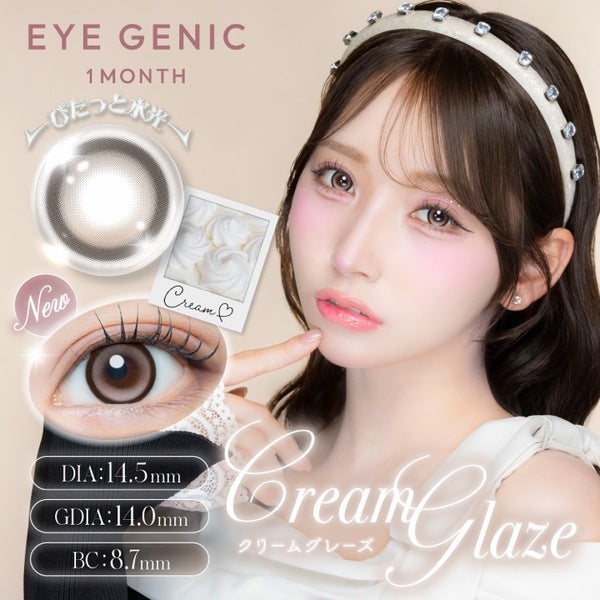 アイジェニック EYE GENIC メイン画像
