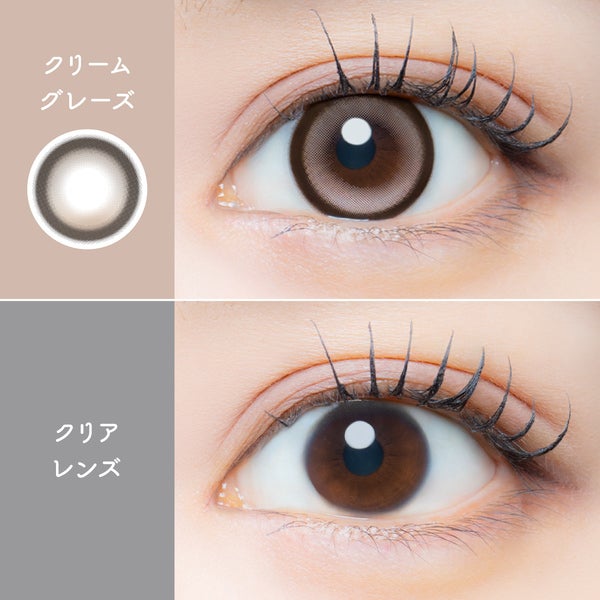 アイジェニック EYE GENIC 商品画像