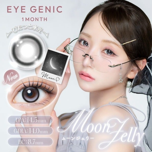 アイジェニック EYE GENIC メイン画像