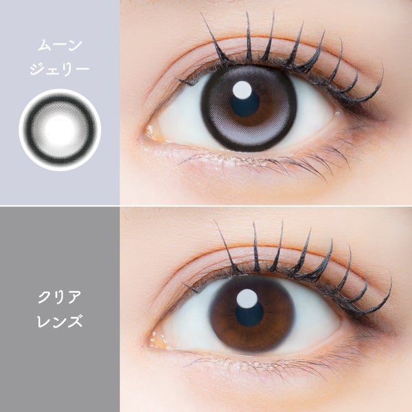 アイジェニック EYE GENIC 商品画像