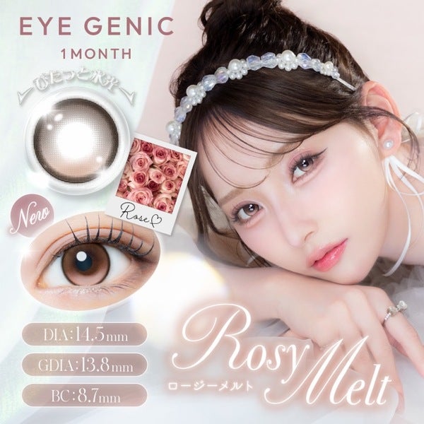 アイジェニック EYE GENIC メイン画像