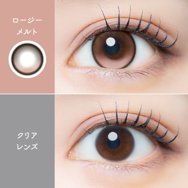 アイジェニック EYE GENIC 商品画像