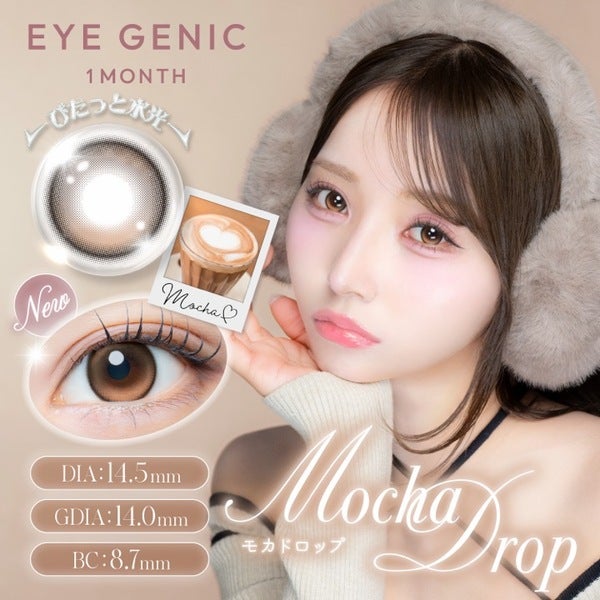 アイジェニック EYE GENIC メイン画像