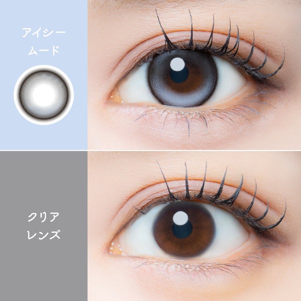 アイジェニック EYE GENIC 商品画像