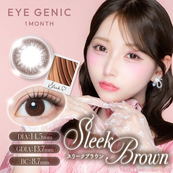 アイジェニック EYE GENIC メイン画像