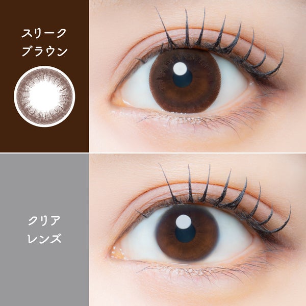 アイジェニック EYE GENIC 商品画像