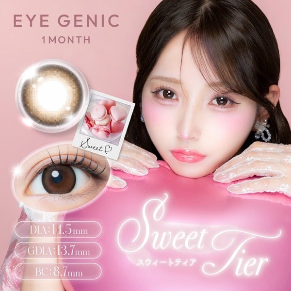 アイジェニック EYE GENIC メイン画像