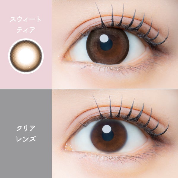 アイジェニック EYE GENIC 商品画像