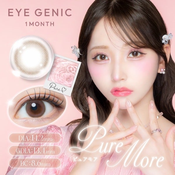 アイジェニック EYE GENIC メイン画像