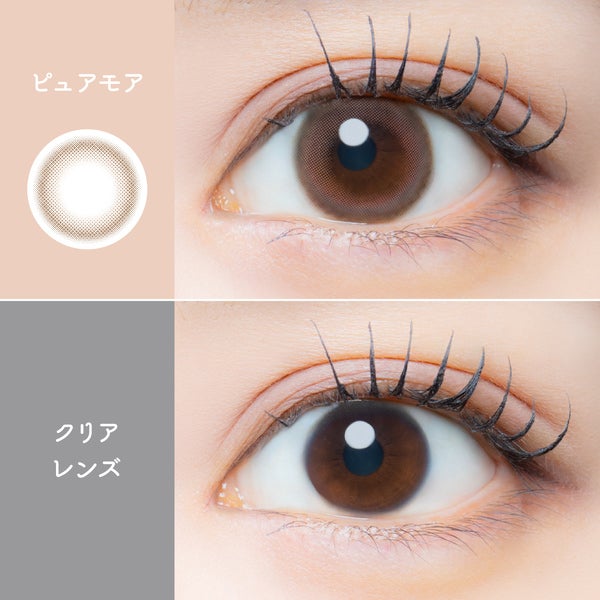 アイジェニック EYE GENIC 商品画像