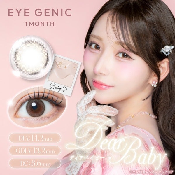 アイジェニック EYE GENIC メイン画像