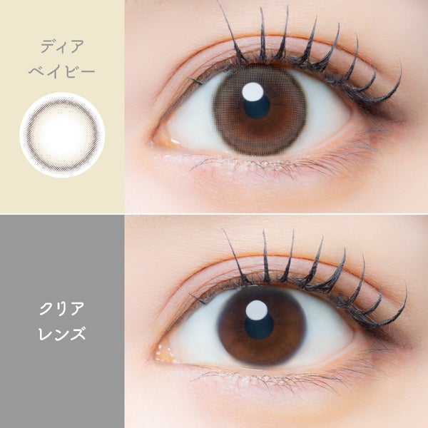 アイジェニック EYE GENIC 商品画像