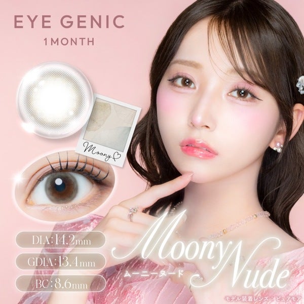 アイジェニック EYE GENIC メイン画像