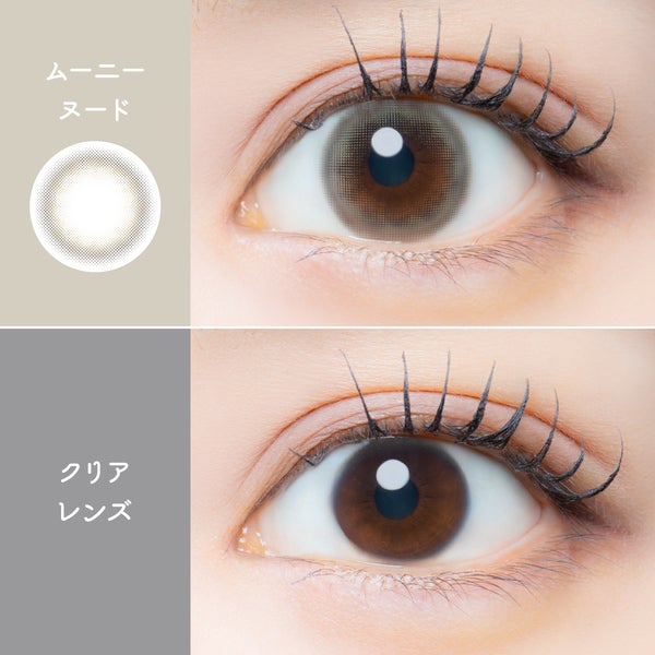 アイジェニック EYE GENIC 商品画像